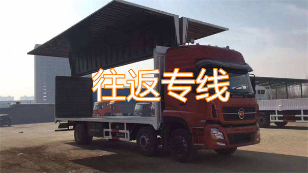 烟台到兴隆物流几天